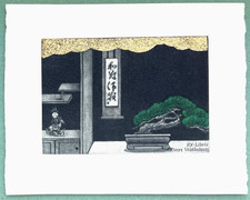 Katsunori hamanishi exlibris gebraucht kaufen  Prien a.Chiemsee