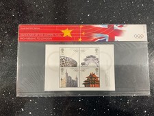 Royal presentation pack for sale  SOUTHAMPTON
