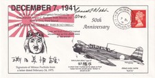 50th anniv air for sale  UK