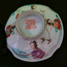 Antique chinese tongzhi for sale Antique chinese tongzhi for sale  PLYMOUTH