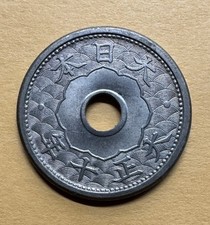 Moeda estrangeira mundial 1921 Japão 5 Sen UNC estado muito raro, usado comprar usado  Enviando para Brazil