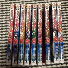 Rurouni Kenshin Hokkaido-hen Vol.1-9 Conjunto Completo de Mangá Edição Japonesa comprar usado  Enviando para Brazil