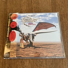 Panzer Dragoon Original Sound track CD SEGA SATURN POCH2219 JAPAN w/OBI comprar usado  Enviando para Brazil
