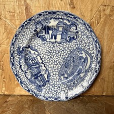 Antique 1913 william for sale  MALVERN