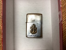 Usn zippo lighter for sale Usn zippo lighter for sale  Reading