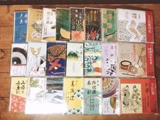 Używany, Popular, Permanently Reserved Edition Japanese Dance Series, 22 Cds, Complete Co na sprzedaż  Wysyłka do Poland
