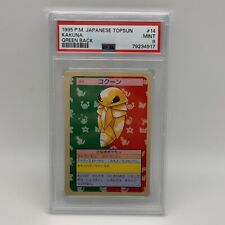 Carta pokémon kakuna usato  Feldthurns