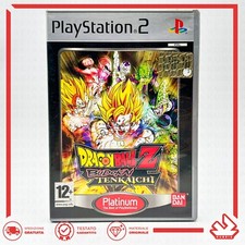 Dragon ball budokai usato  Vo