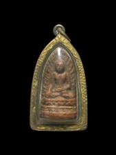Vara Phra, traseira com padrão de impressão digital, material em pó, Luang Pho Khun comprar usado  Enviando para Brazil