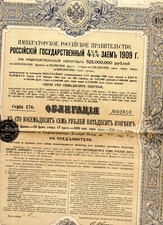 Gouvernement impérial russie d'occasion  Marseille XII