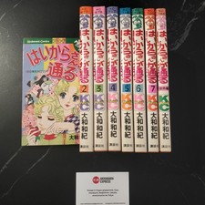 Haikara san tōru usato  Chieri