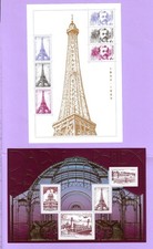 2018 paris philex d'occasion  Carnac