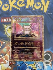 Carta pokémon mew usato  Parma