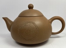 Vintage small chinese for sale  Mcdonough