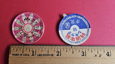 Vintage japanese milk for sale  Waipahu