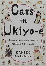 Katzen ukiyo japanische gebraucht kaufen  Berlin