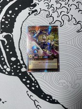 Yugioh rush due usato  Camaiore