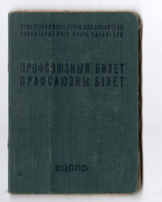 Tesserino sindacale cccp usato  Lecce