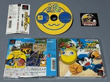 Klonoa Beach Volley: Saikyou Team Ketteisen Sony Playstation NTSC-J Spinecard, usado comprar usado  Enviando para Brazil