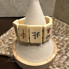 Vintage asian chinese for sale  Medford