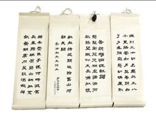 Group four chinese for sale  BIRMINGHAM