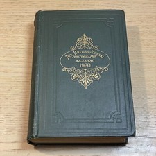 George brown british for sale  ROSSENDALE