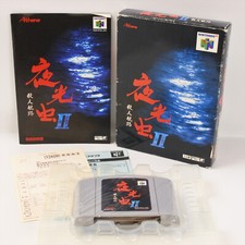 YAKOCHU II 2 Yakouchu Nintendo 64 0646 n6 comprar usado  Enviando para Brazil