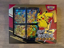 Pokemon tcg box gebraucht kaufen Pokemon tcg box gebraucht kaufen  Pinneberg