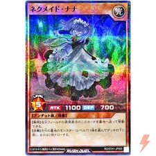 Nécromaid nana super d'occasion  Expédié en France