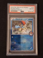 Pokemon keldeo holo usato  Ceggia