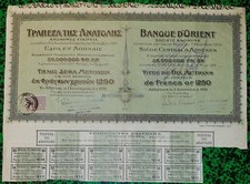 Greece orient bank d'occasion  Toulouse-