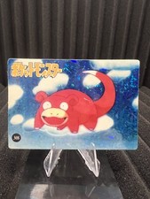 Vintage pocket monsters for sale  Meridian