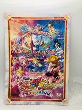 Hugtto pretty cure for sale  UK