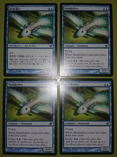 Mulldrifter duel decks for sale  Tacoma