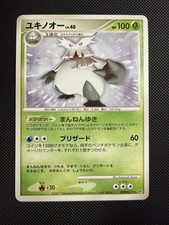 dp2 usato dp2 usato  Milano