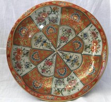 Daher decorated ware for sale  Elgin