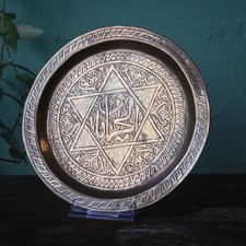 Vintage engraved middle for sale  EDINBURGH