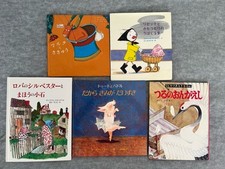 Japanese kids children for sale  Harrison