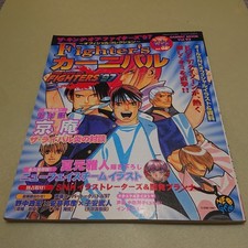 THE KING OF FIGHTERS '97 COLEÇÃO OFICIAL GAMEST MOOK 1997 1ª IMPRESSÃO JAPÃO , usado comprar usado  Enviando para Brazil