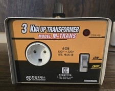 TRANSFORMADOR 3 KVA UP HANIL MODELO M-TRANS 120V-220V TESTE E FUNCIONA comprar usado  Enviando para Brazil