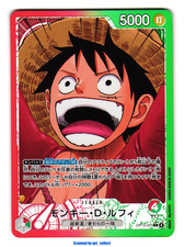 Monkey luffy leader gebraucht kaufen Monkey luffy leader gebraucht kaufen  Frankfurt am Main