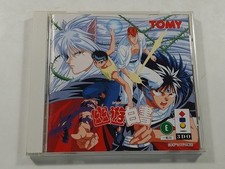 Yuyu hakusho 3do d'occasion  Paris XI