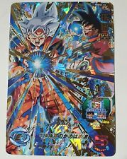 2019 dragon ball d'occasion  Expédié en Belgium