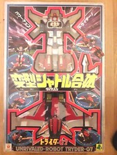 Trider gattai set usato  Busto Garolfo