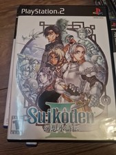 Suikoden for sale  ROTHERHAM
