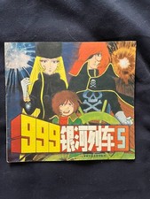 Manga albator captain d'occasion  Loctudy