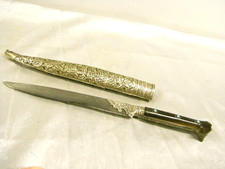 Rare couteau ottoman d'occasion  Équeurdreville-Hainneville