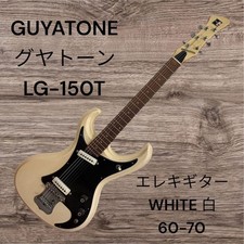 Guyatone 150t vintage d'occasion  Expédié en Belgium