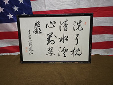 Antique chinese master for sale  Colorado Springs