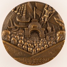 Médaille jardins tivoli d'occasion  Bihorel